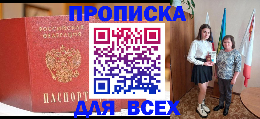 регистрация для дет. сада в Большом Камне