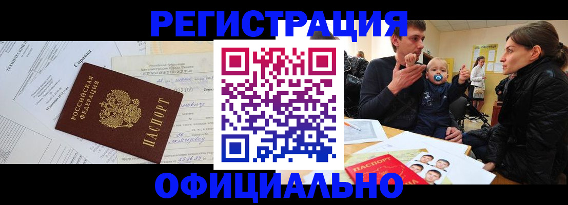 регистрация для дет. сада в Большом Камне